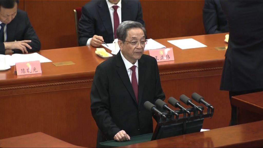 俞正聲籲各界人士自覺接受中共領導