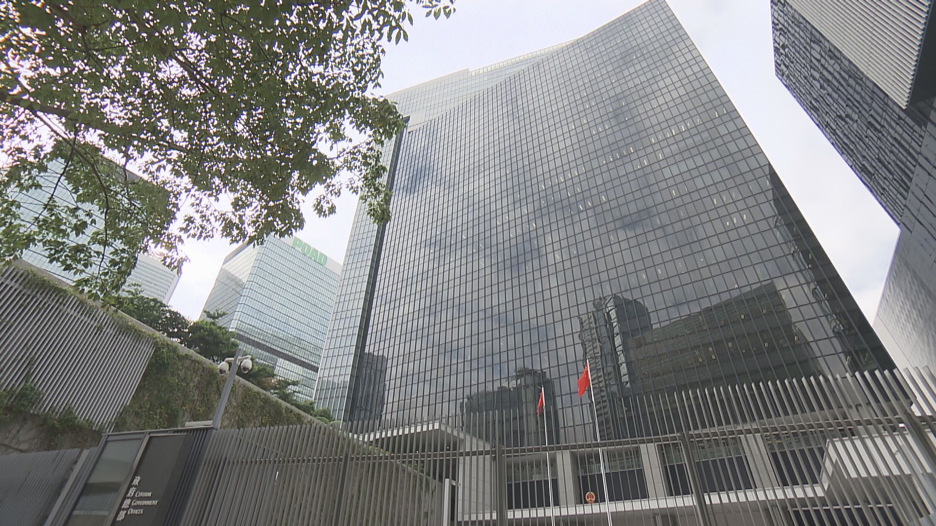 據悉特首政策組專家組本月16日舉行首次會議