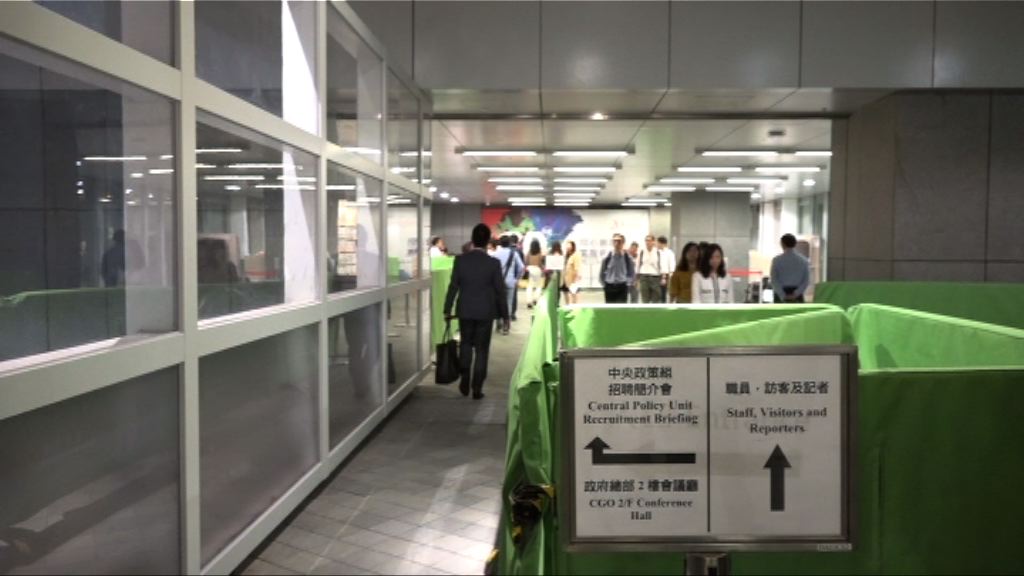 消息：林鄭強調中策組統籌主任須具創新思維