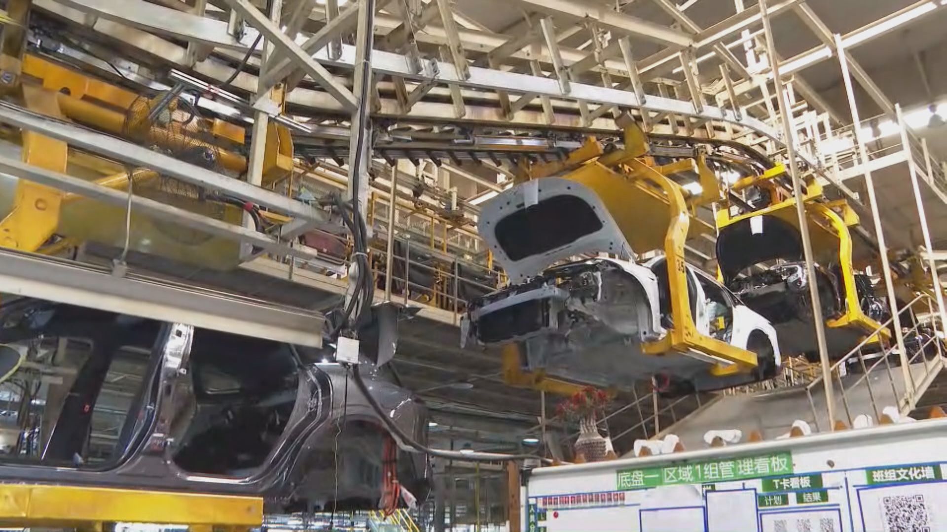 重慶打造智能網聯新能源汽車之都　汽車公司布局海外設廠