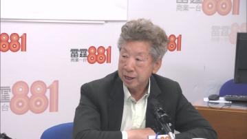 湯家驊：23條草案較部分西方國家寬鬆 可以「收貨」