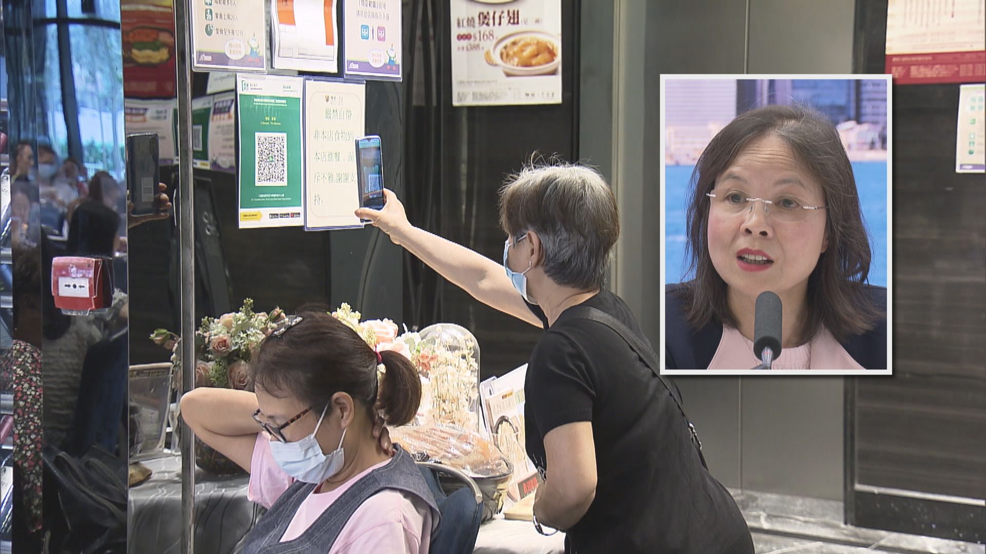 食肆稱協助長者用安心出行有困難　食環署相信運作一段時間後可解決