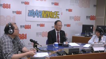 哈佛禁收國際生風波　衞炳江︰更容易聘請海外人才