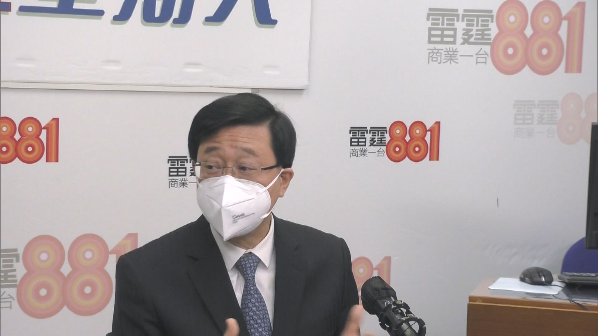 李家超︰小撮公務員表現欠佳　害群之馬不能留下