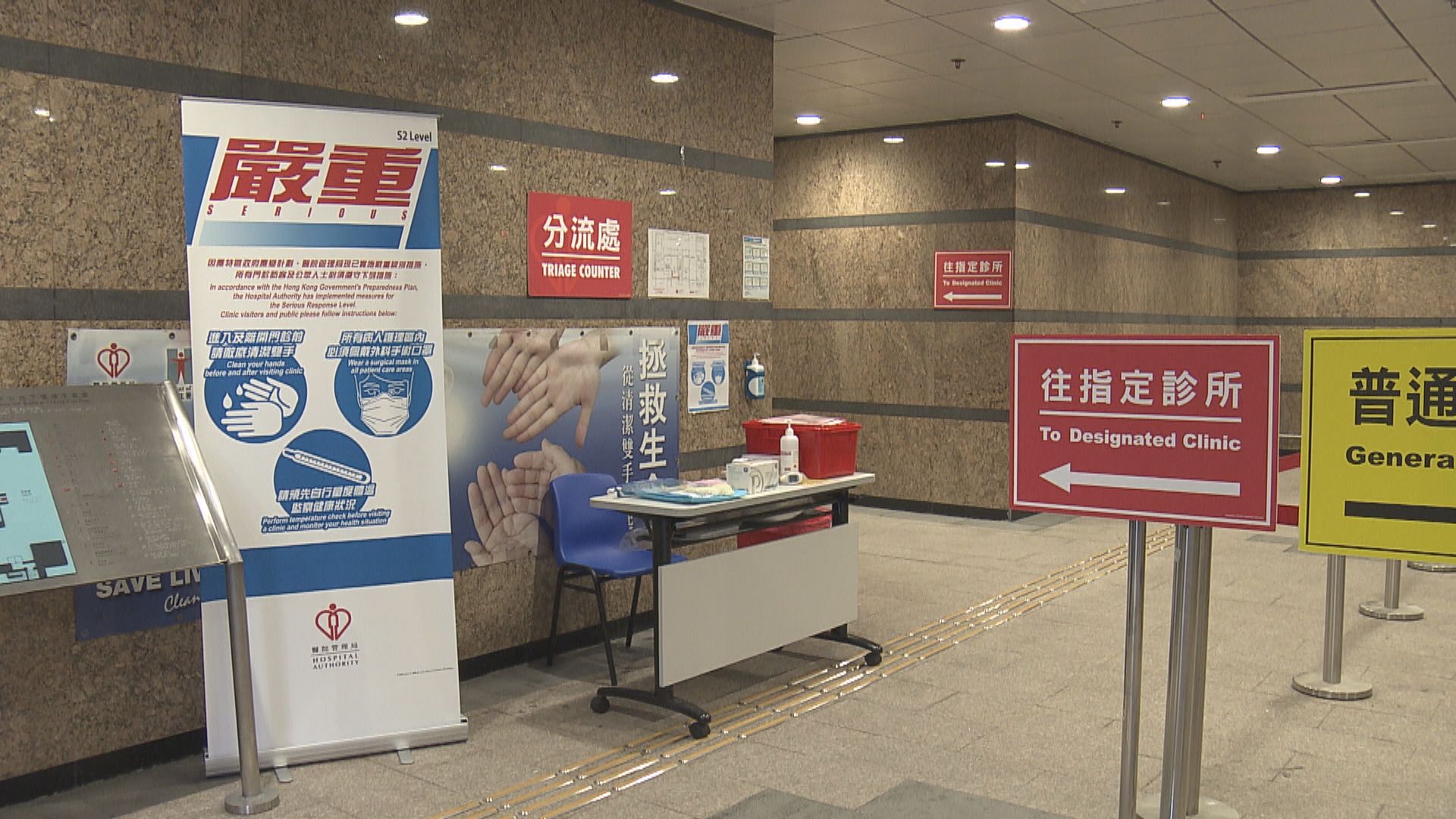 政府未計劃啟用指定診所　或讓公院查外國人出入境紀錄