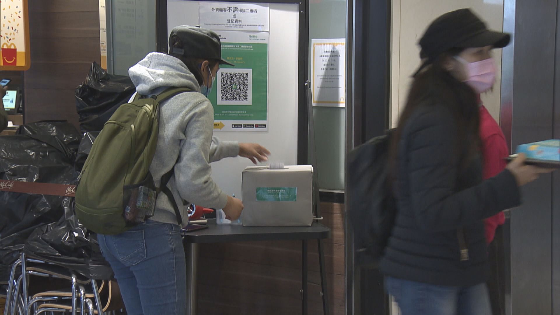 政府澄清進入食肆買外賣毋須用安心出行