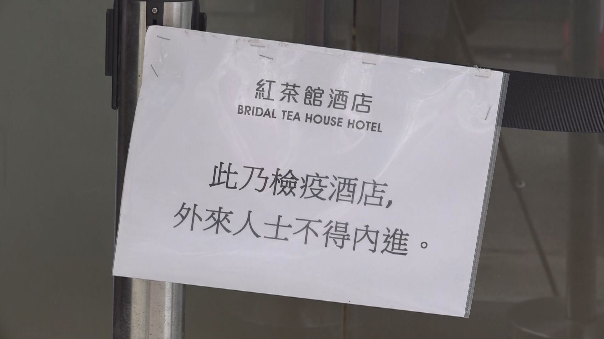 紅茶館酒店客房洗手盤環境樣本驗出新冠病毒