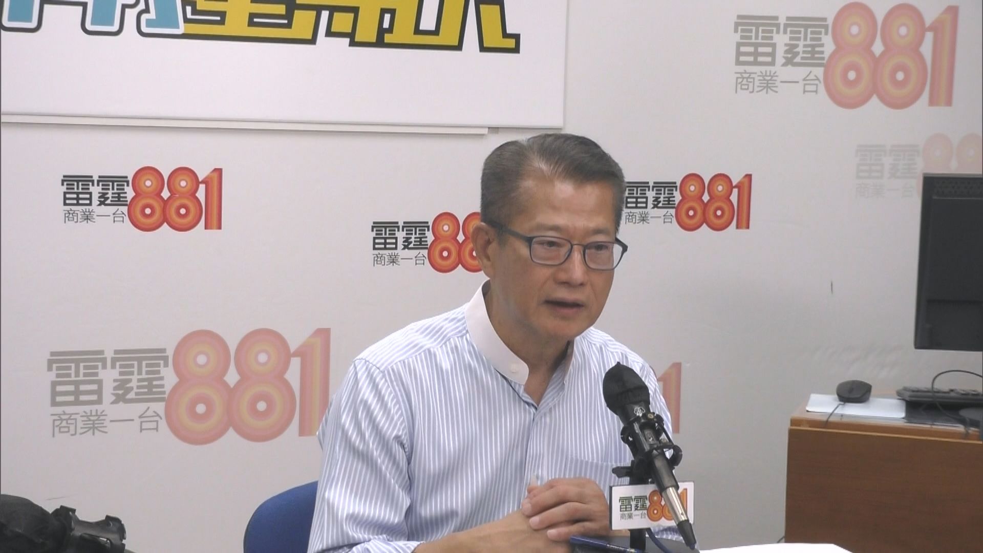 陳茂波：全年經濟增長依靠消費和旅遊服務輸出