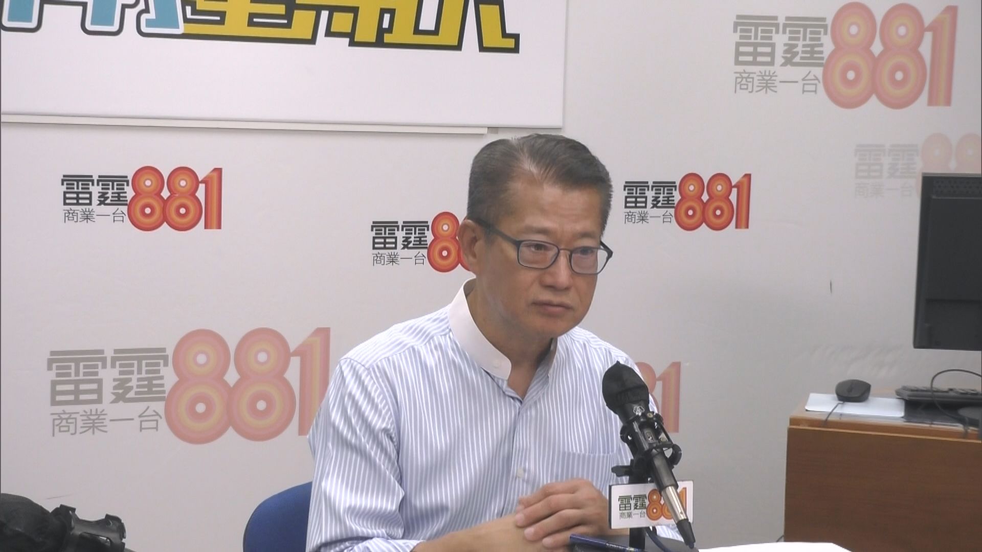 陳茂波：擬放寬換樓自用按揭安排