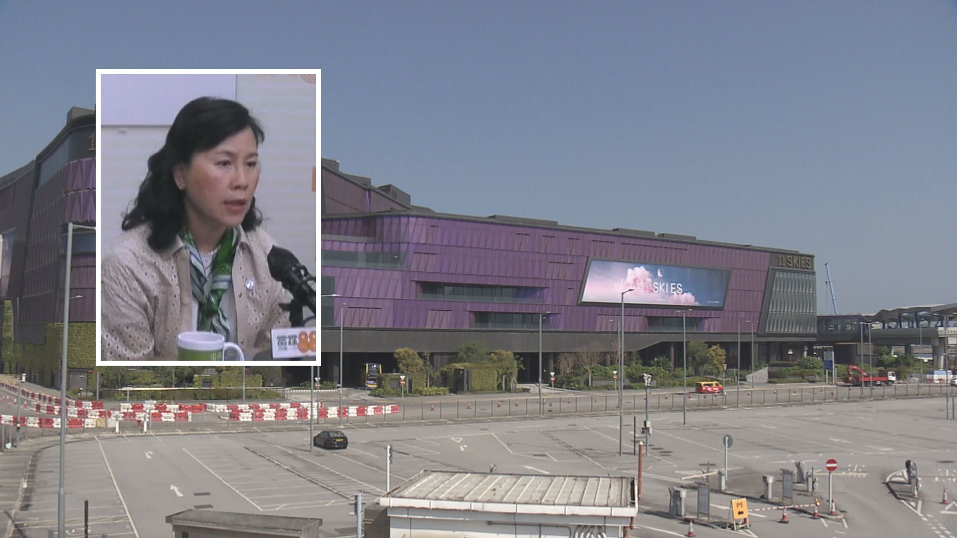 機管局收回11 SKIES　陳美寶：冀升級轉型打造高端旅遊