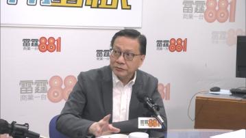 張炳良：社會復常應避免再走向另一個極端