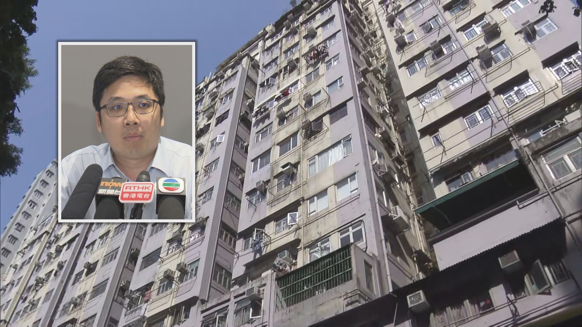 競委會入禀控告樓宇維修圍標集團　反圍標大聯盟建議聘第三方驗修