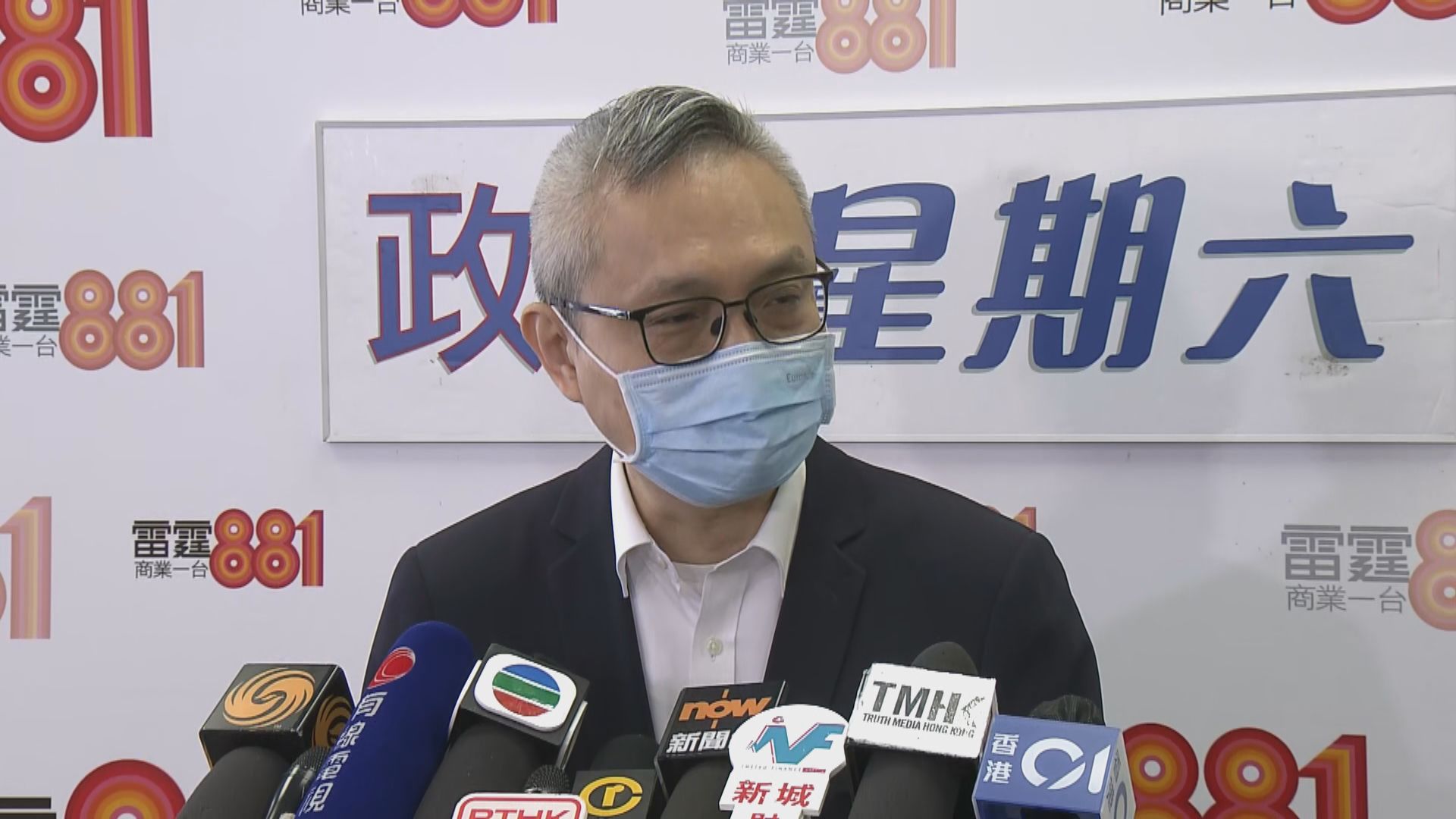 徐德義：檢疫中心數量有限　按風險決定檢疫政策