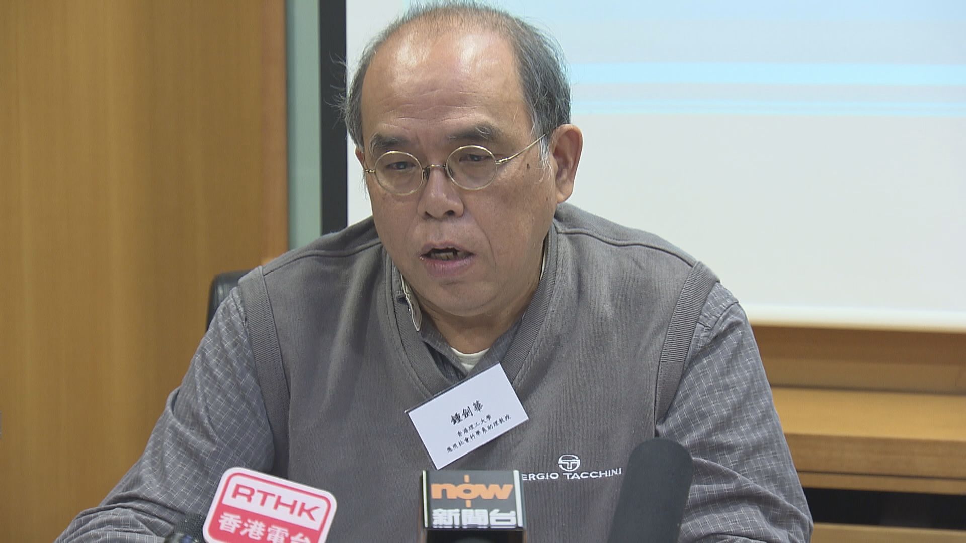 民意研究所曾助初選執行　鍾劍華：明早到警署協助調查