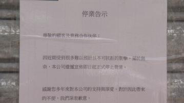 結業潮｜議員冀僱主優先聘失業勞工　建議政府提供誘因吸引聘用婦女及長者