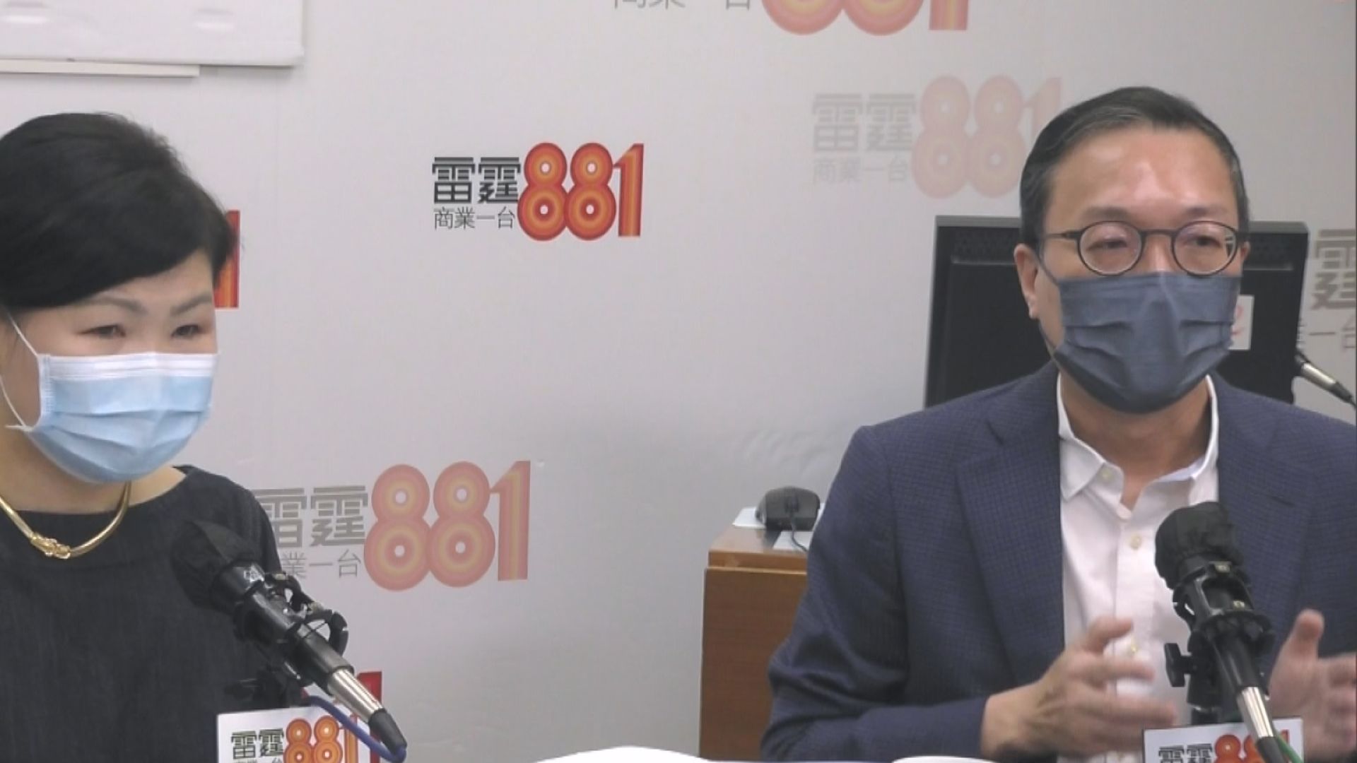 消委會倡發牌監管海外物業地產代理