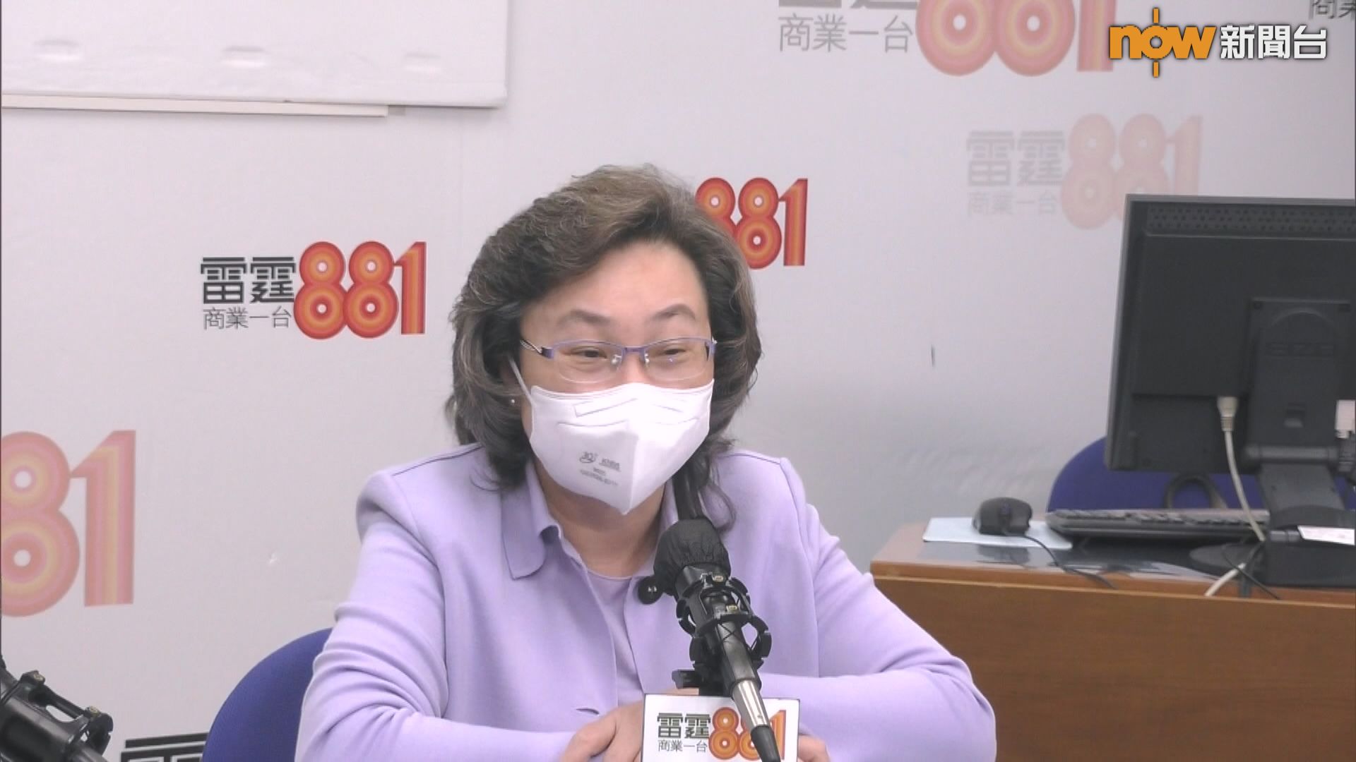 更新版《公務員守則》刪除「政治中立」　楊何蓓茵：會聆聽各方意見