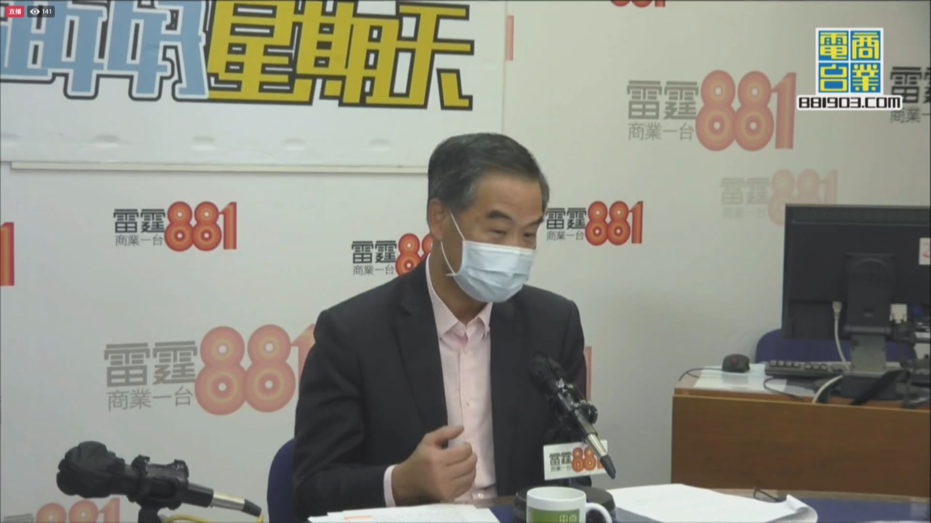 梁振英：香港被取代是負面看法　仍有國際優勢