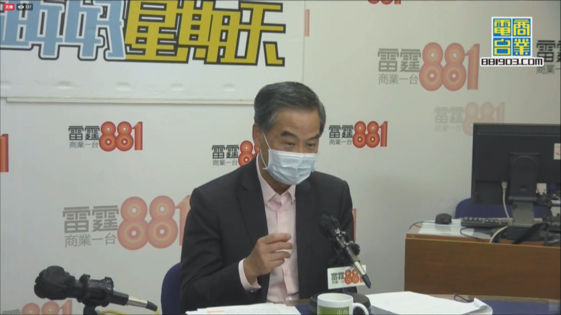 梁振英質疑教師是學生激進化根源　稱公開資料助保障知情權