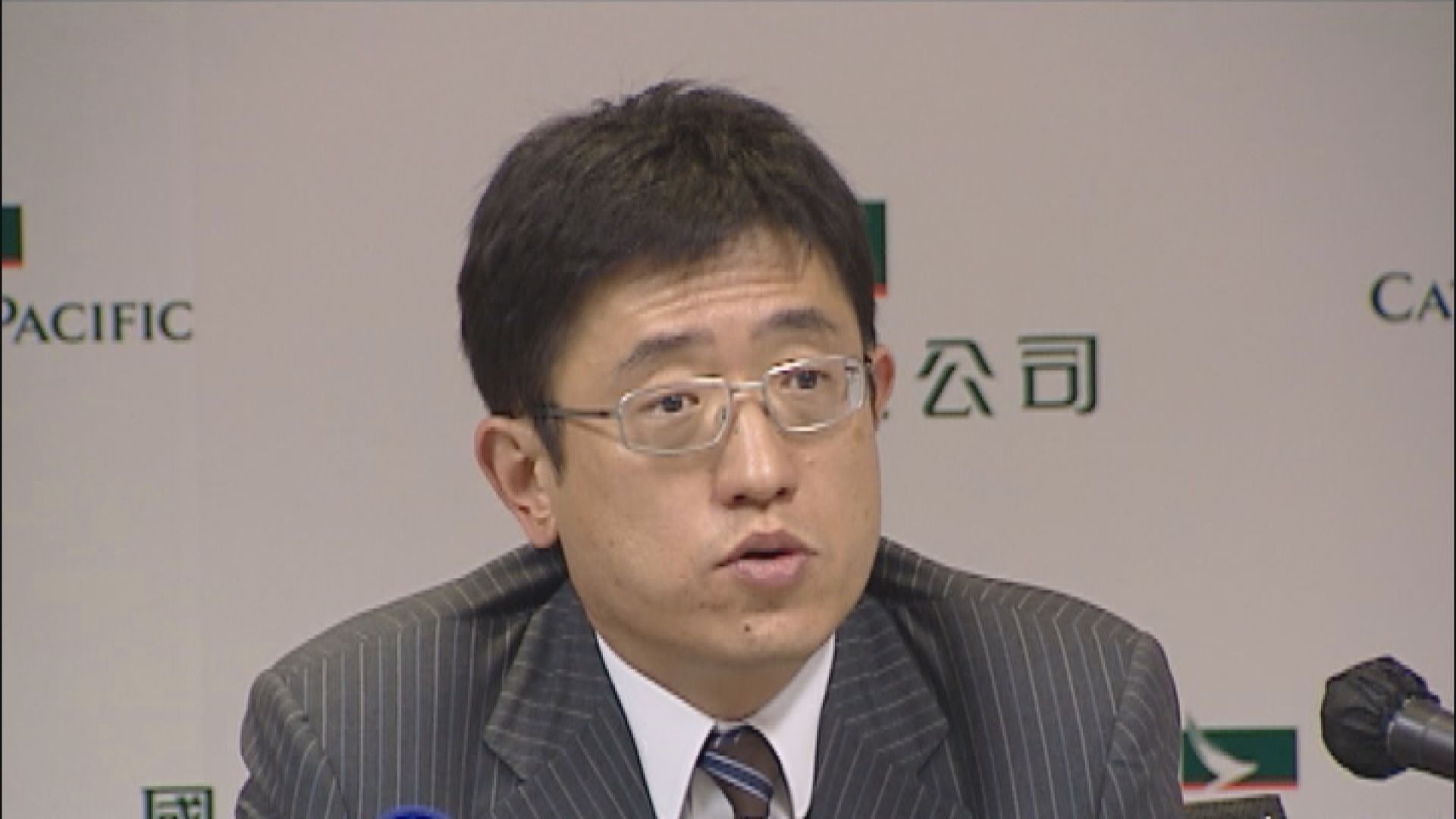 旅發局總幹事就抽獎活動出問題致歉