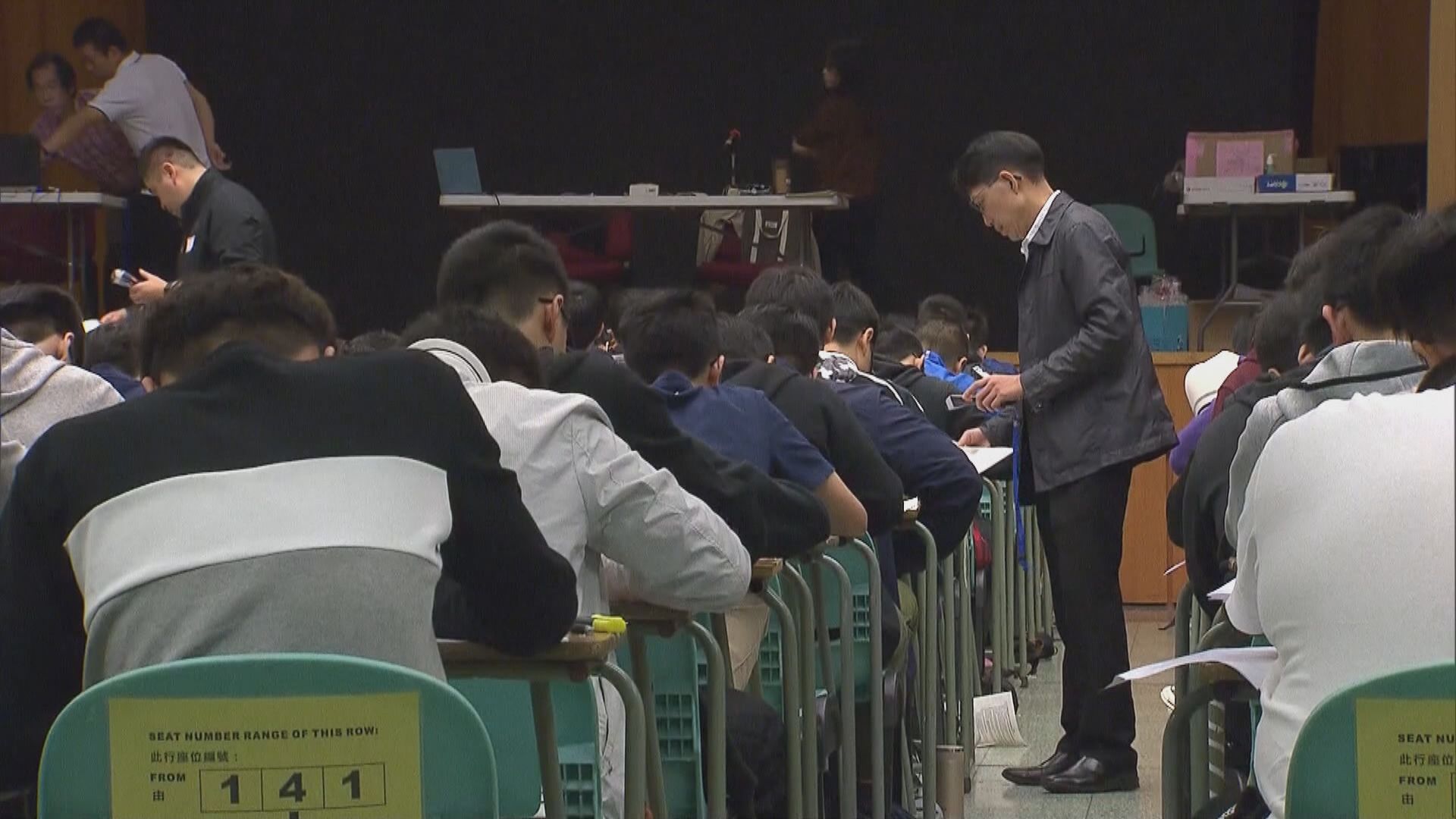 文憑試考生申報健康資料若失實　將視作違反考試規則