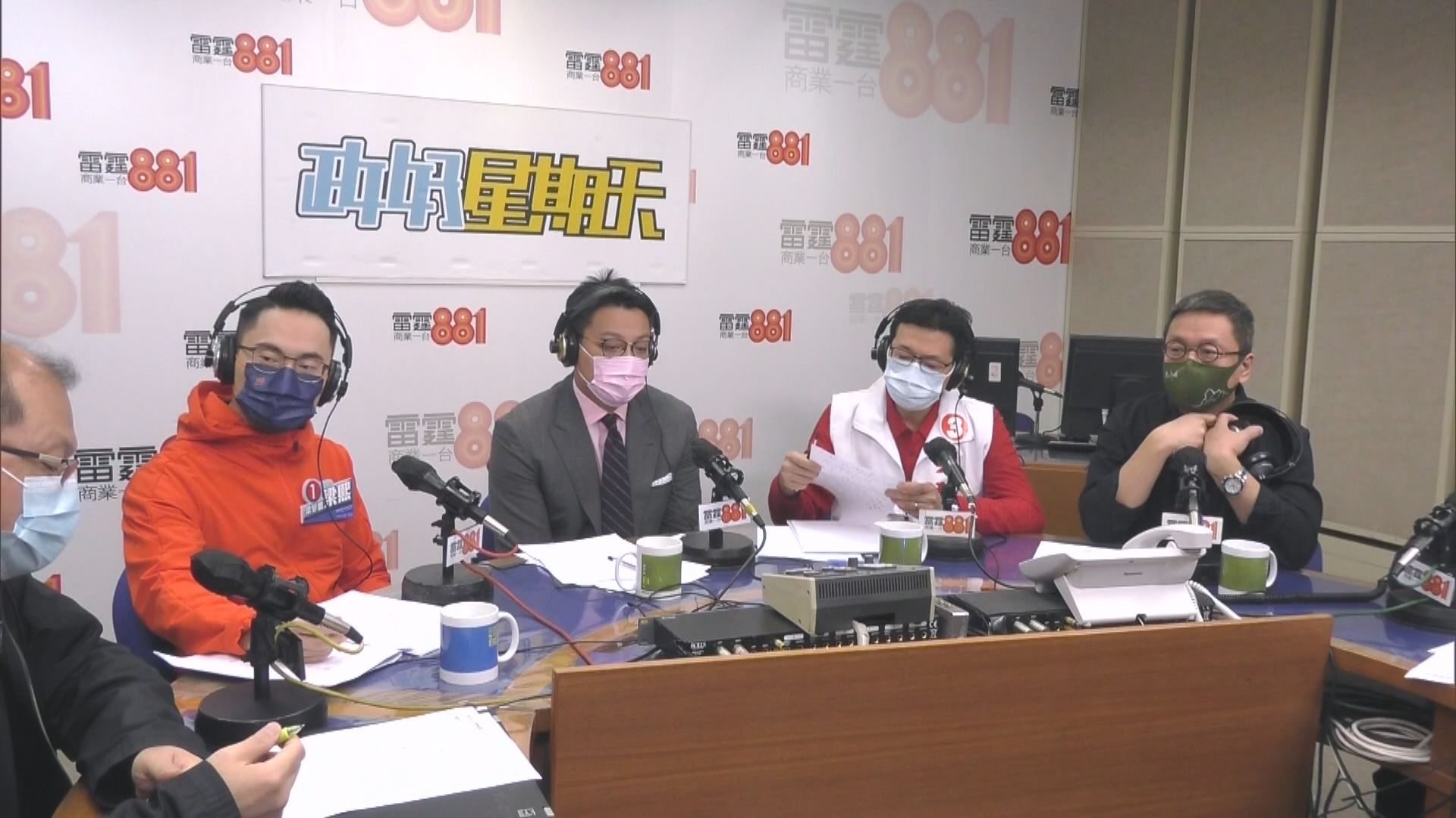 立法會九龍西及港島東候選人　出席電台選舉論壇