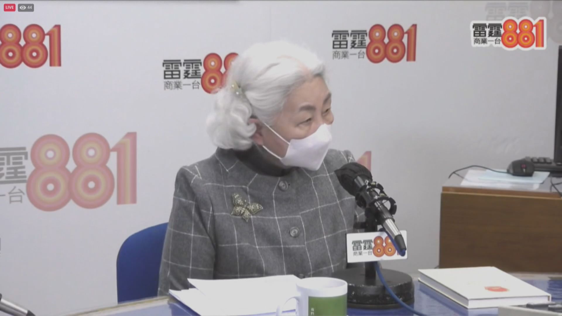 梁愛詩料選舉改革後立法會新增選委界別議席比例最高