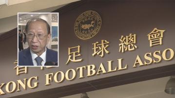 足總退出電競版亞洲盃 貝鈞奇：避免不必要的糾紛