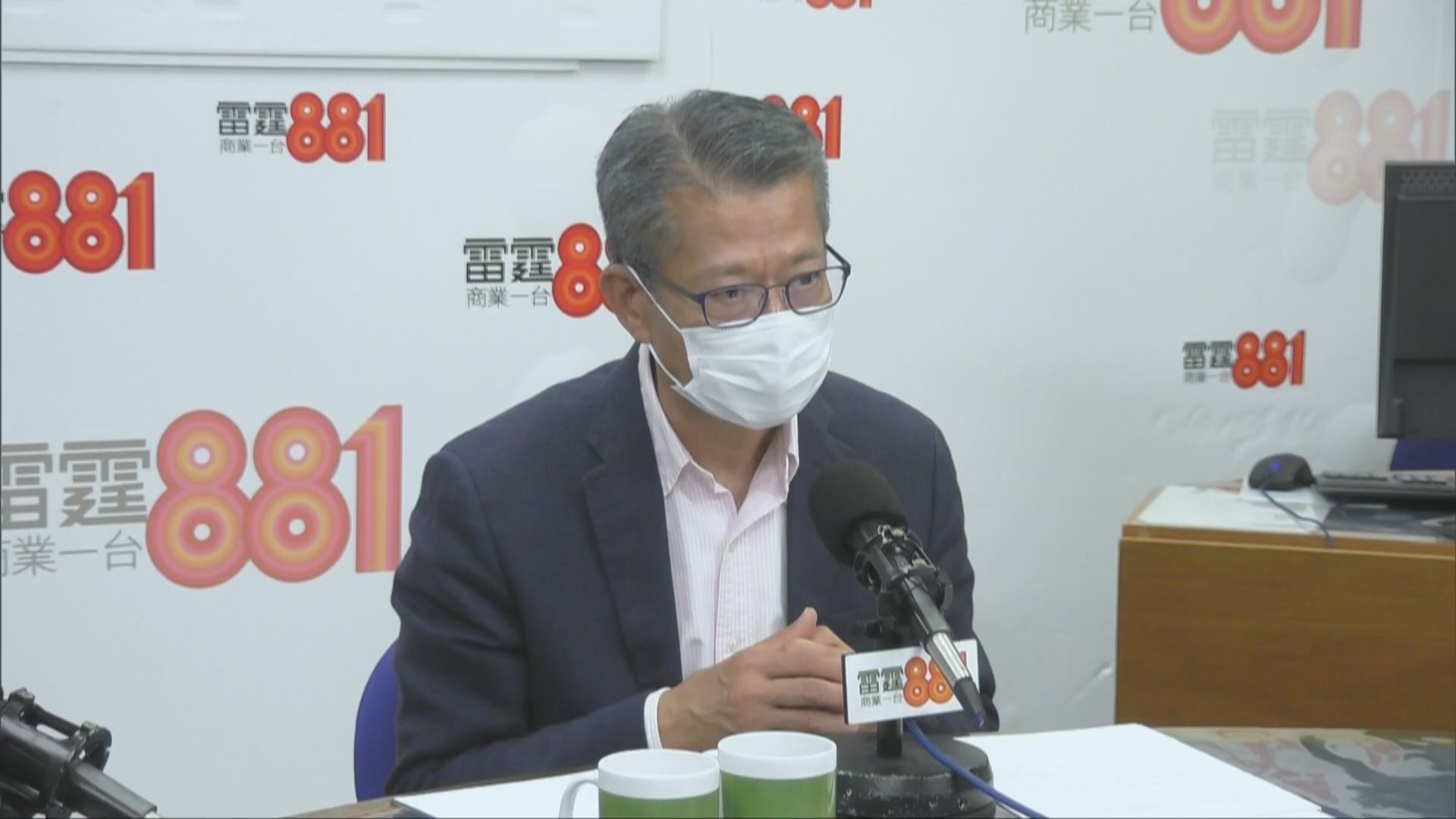 陳茂波指資金未因港區國安法流出反而流進香港