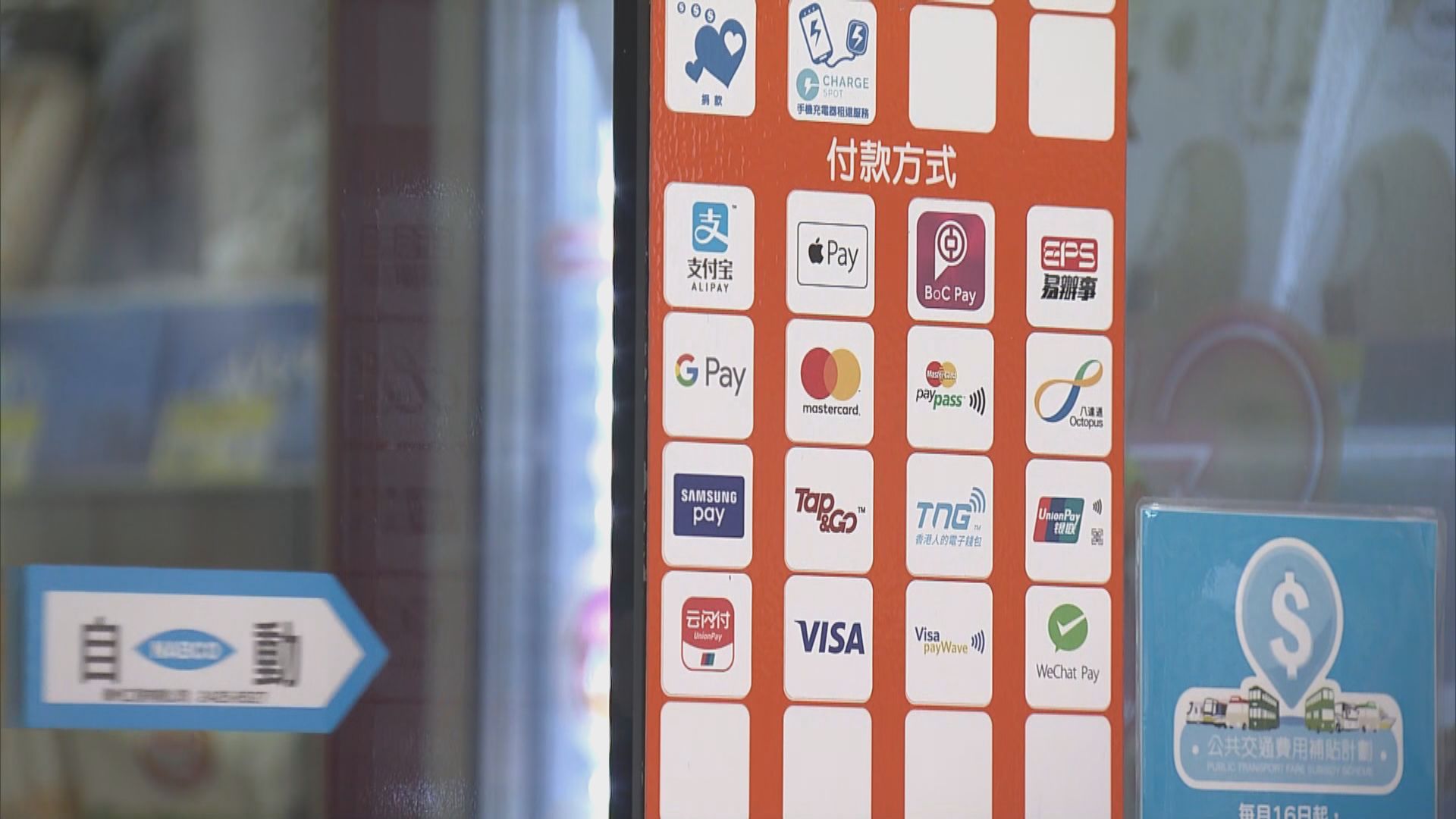 陳茂波：消費券不分五期發放及延長使用期限