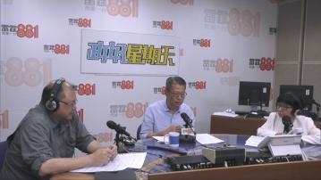 陳茂波料第三季經濟持續增長　惟勢頭未必及第二季