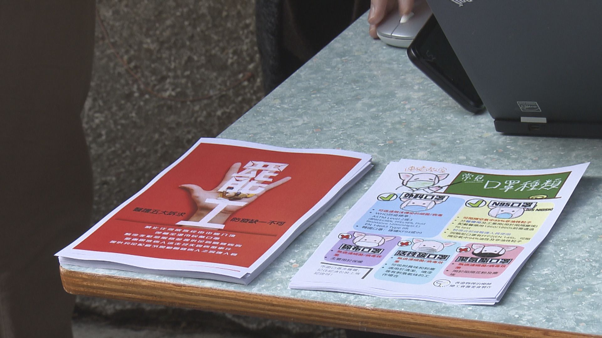 二月初醫護罷工  范鴻齡：公營機構須按守則跟進事件