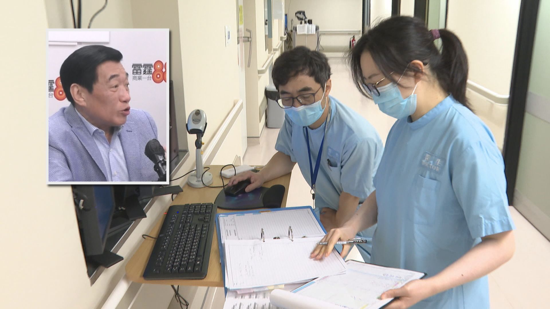 范鴻齡：下月推環球醫療人才匯聚計劃 吸引醫生來港短期服務