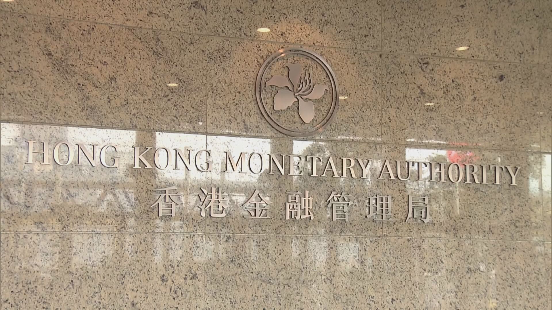 金管局：美國制裁對香港金融幾乎無影響