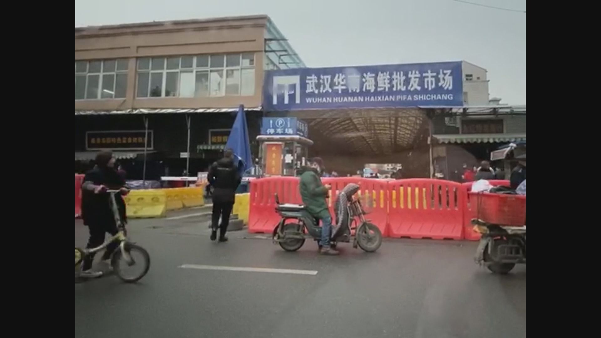 何栢良：武漢肺炎病情發展已亮紅燈