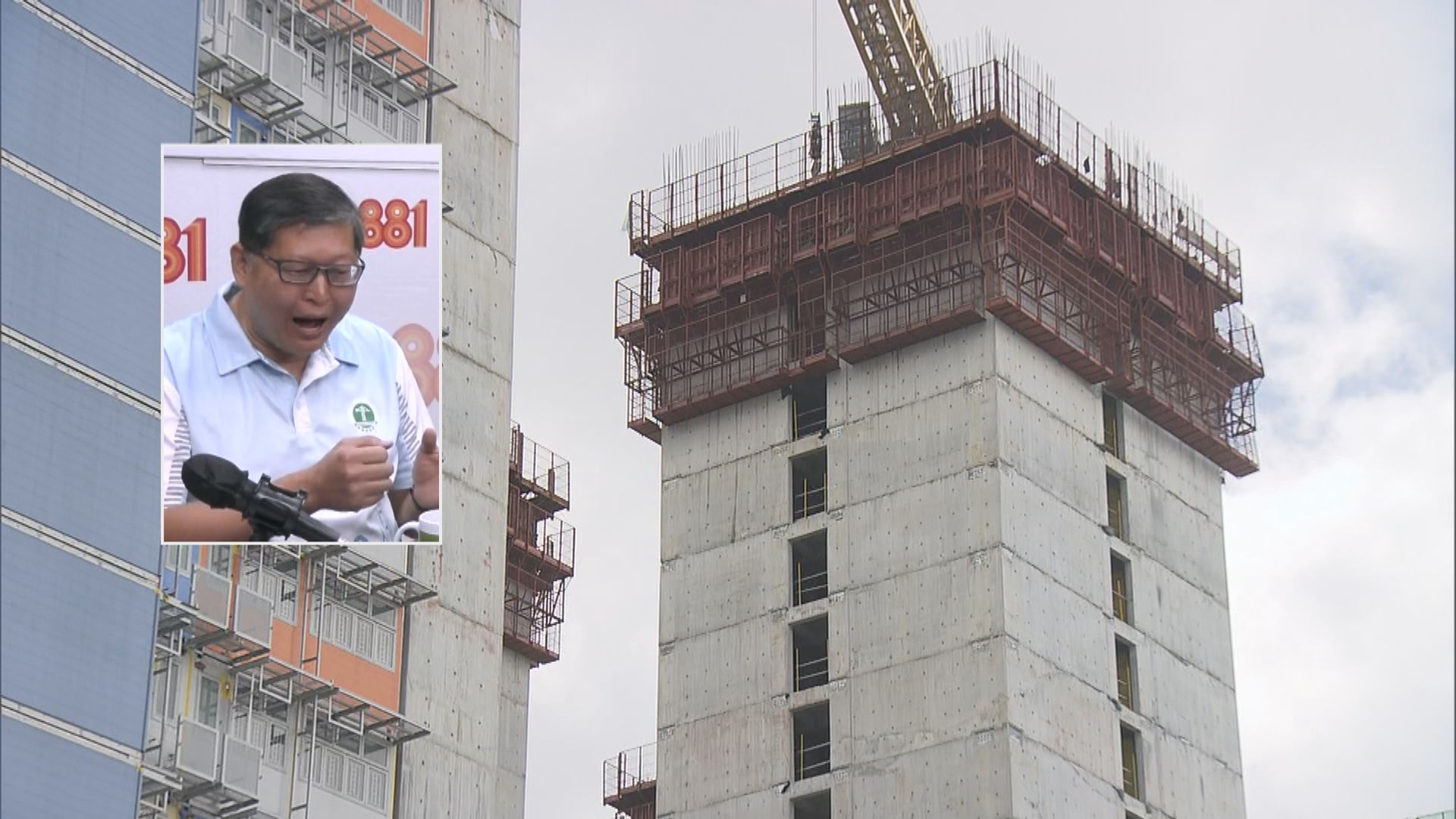 簡約公屋工程現施工問題　建造業總工會料非工人擅自剪短螺絲