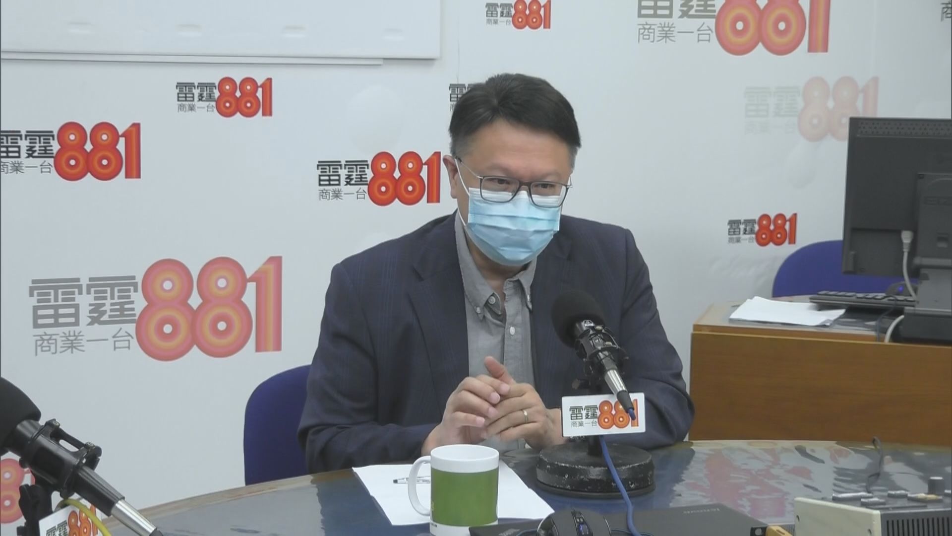 許樹昌：若有一些比例外地到港人士確診應考慮暫時封關