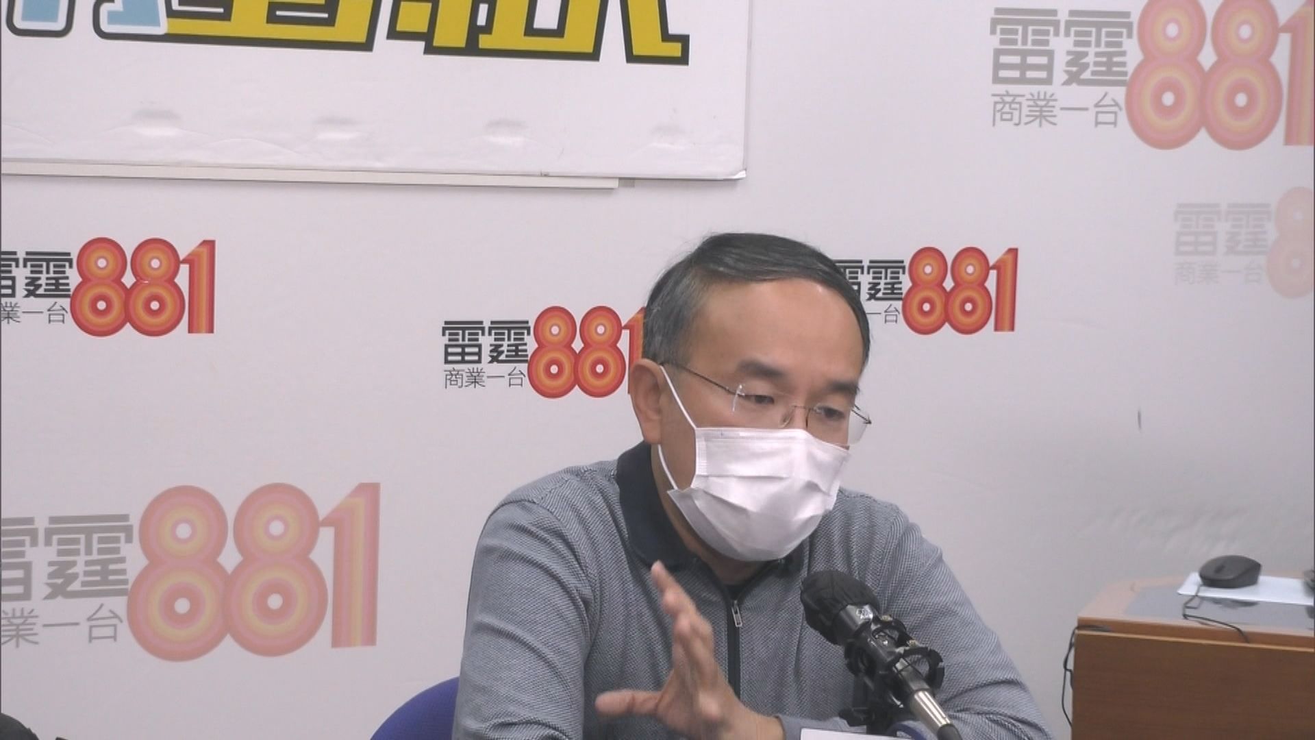 港交所下月修改主板上市規則　容許無盈利科技公司來港上市