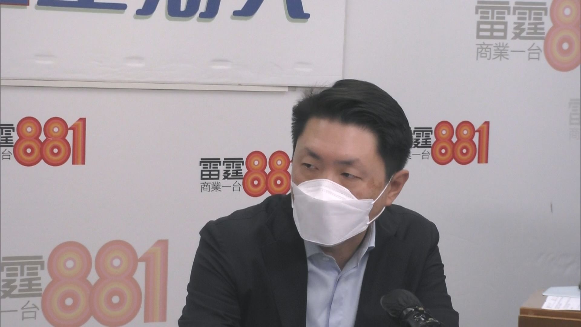 孔繁毅：輸入個案比例維持5%以下　本港有條件再放寬入境措施