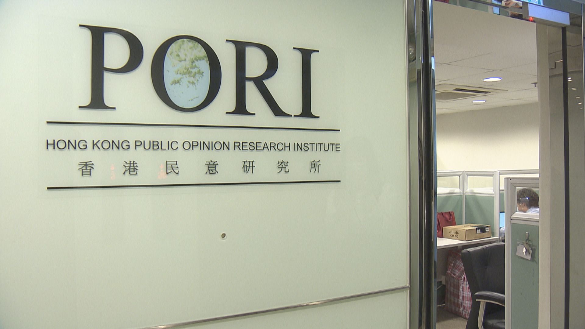 香港民研民調設白票選項　白韞六稱廉署正研究有否違法