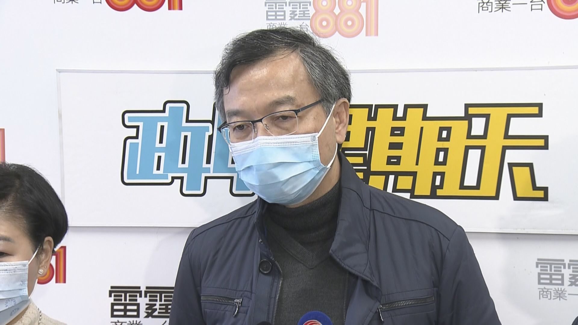 林正財：鑽石公主號港人回港後要接受檢疫是合理