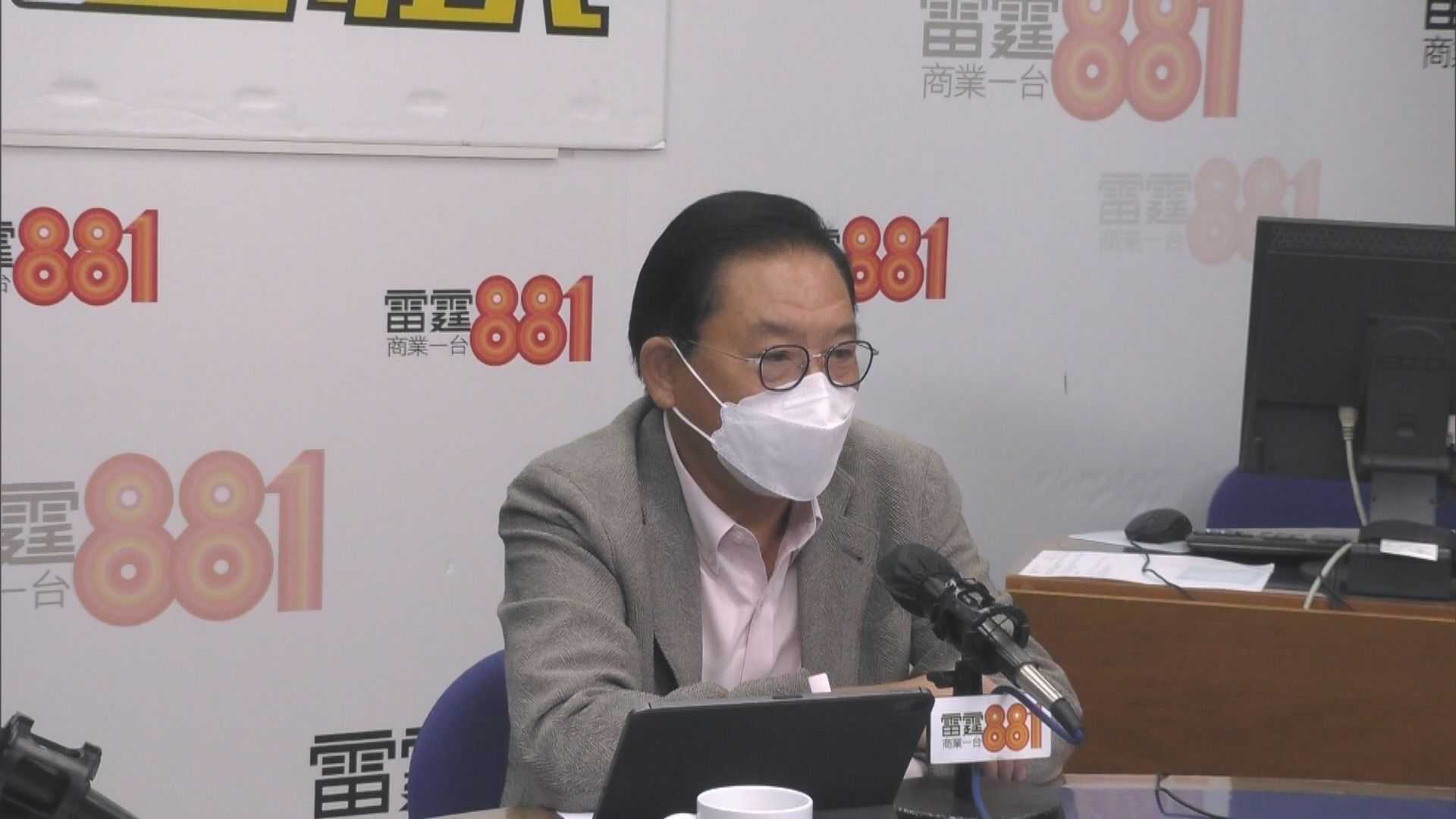 林健鋒：應盡快結束入境隔離措施　即使年底放寬仍太遲　