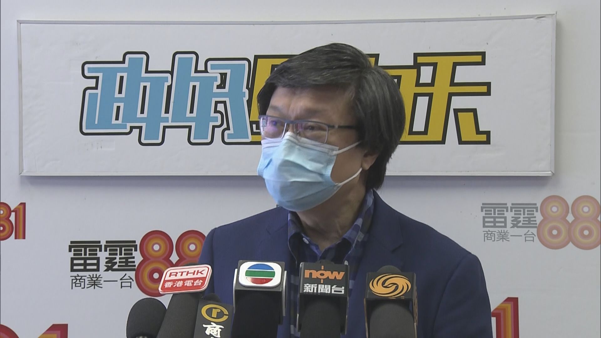 前行會成員林奮強︰政府不應再派錢　應設法投資賺錢