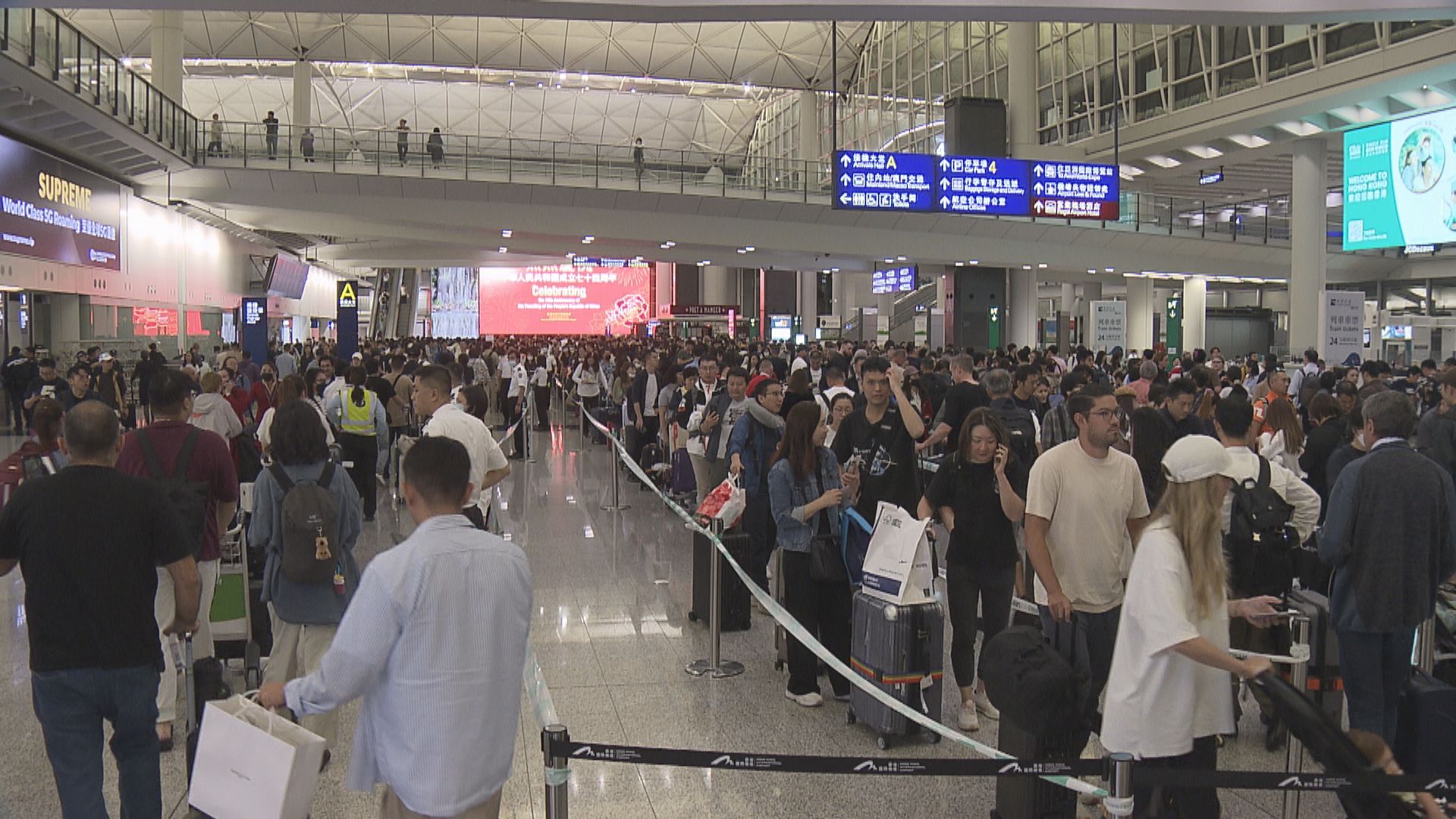 惡劣天氣下 機管局將向旅客派籌等的士