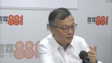 林正財稱照顧者忽略身心精神健康 鼓勵到地區康健中心尋支援