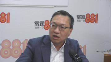 美議員倡制裁港法官 林定國斥意圖干擾司法程序