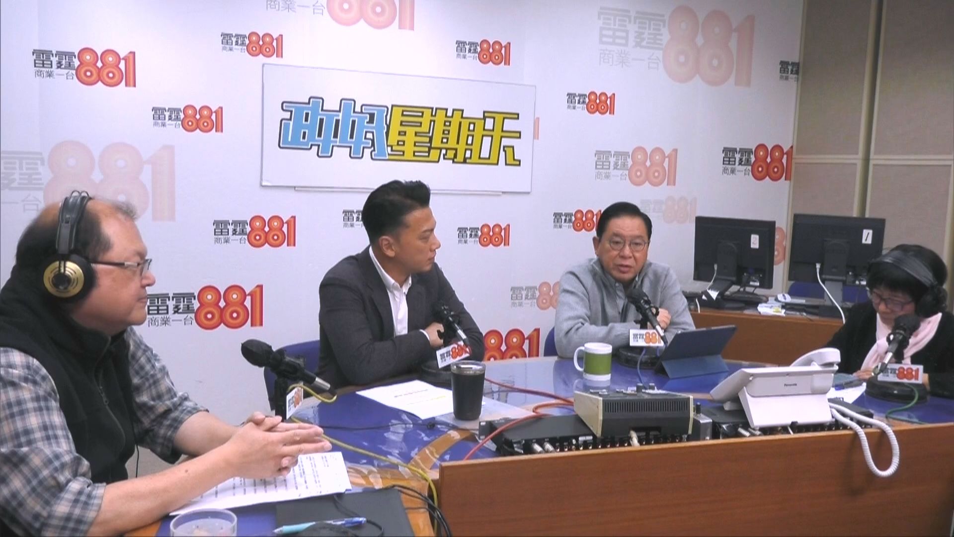 林健鋒稱香港經濟逐步回穩　惟新一年須做好金融安全