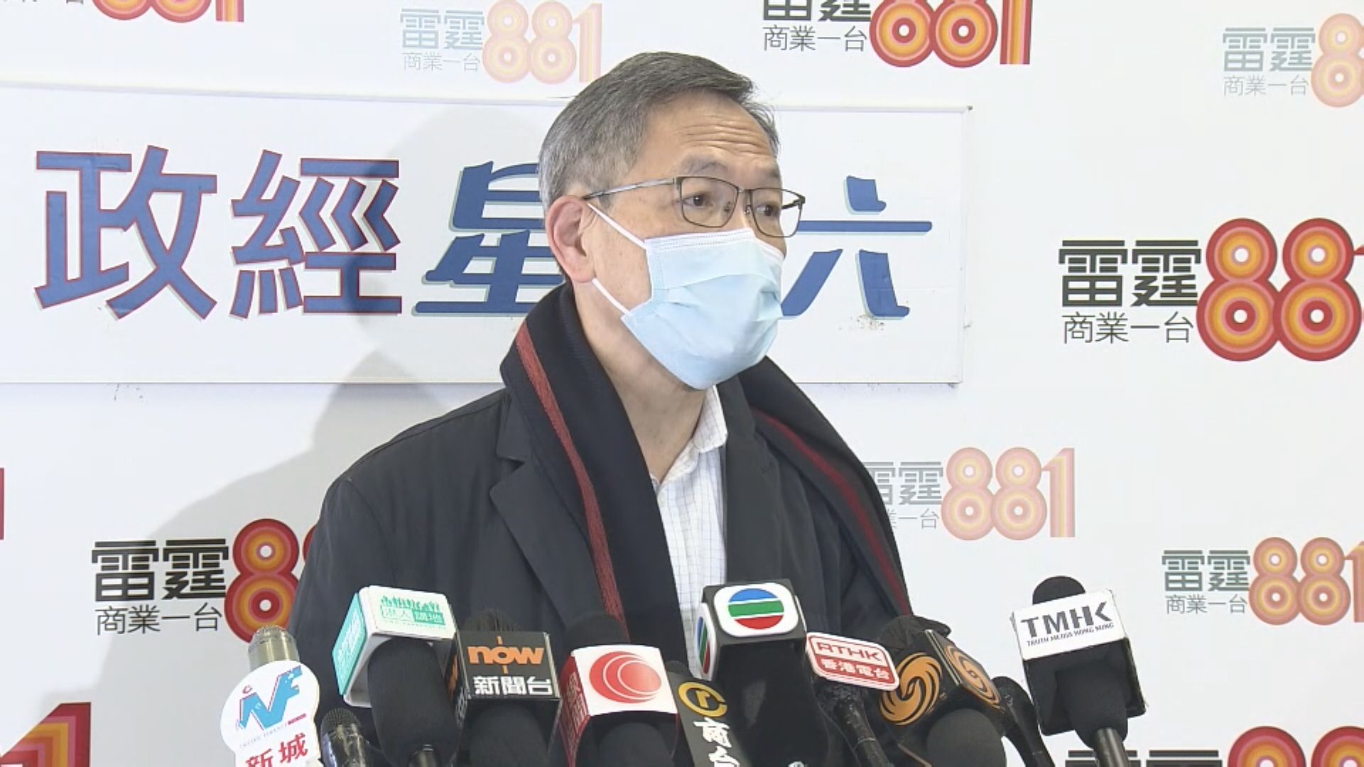 劉澤星：對成立疫情獨立調查委員會有保留