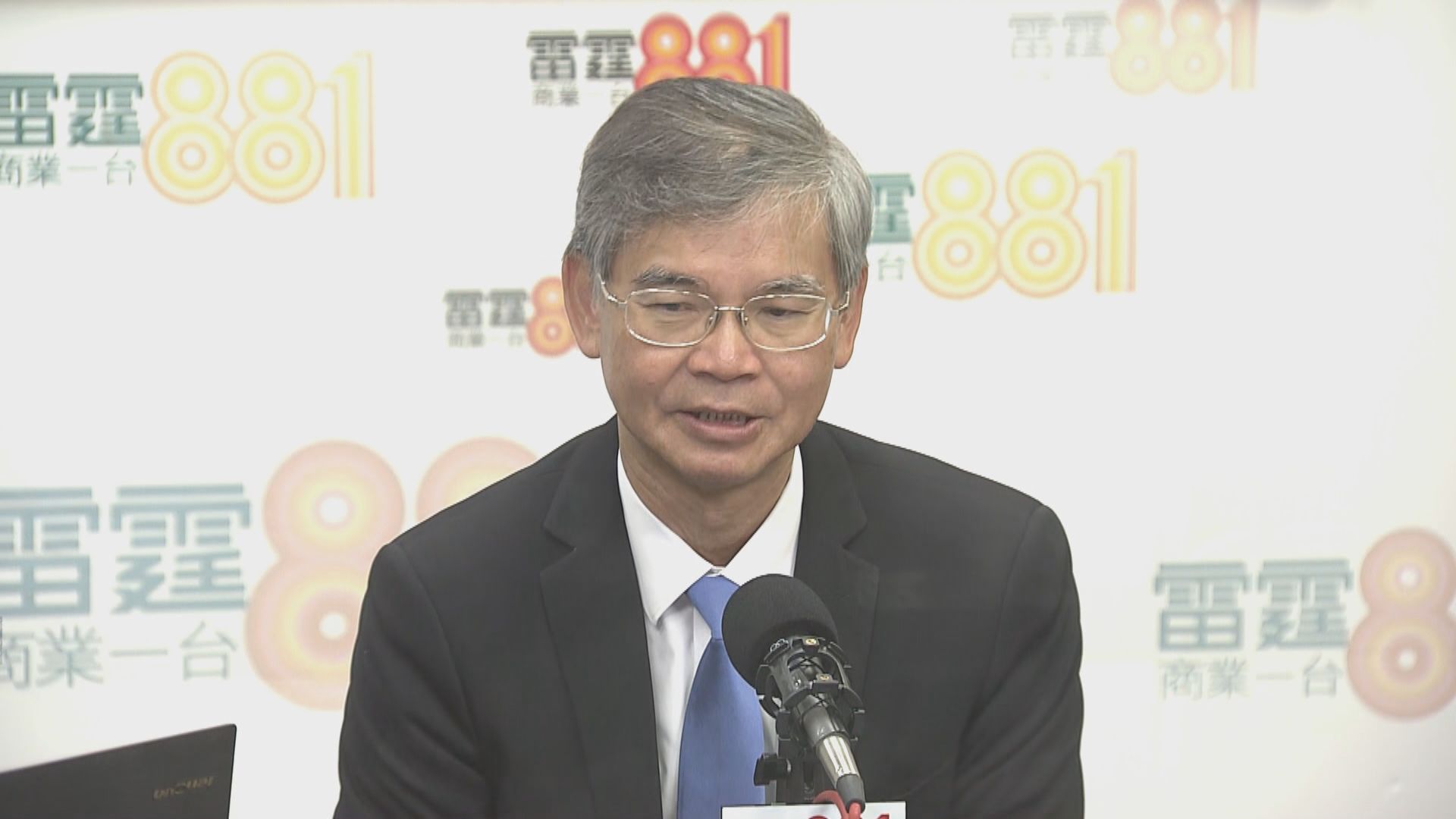 羅致光：「明日大嶼」不能與全民退保相比