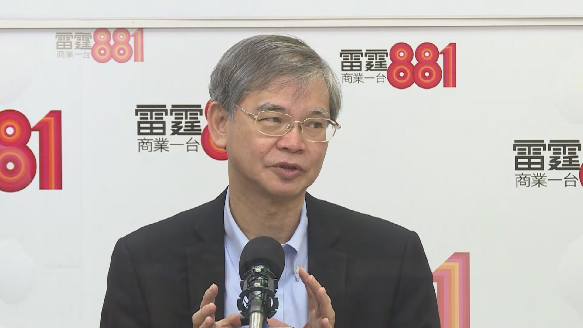 羅致光︰失業率達至03年沙士高峰8.5%機會不大